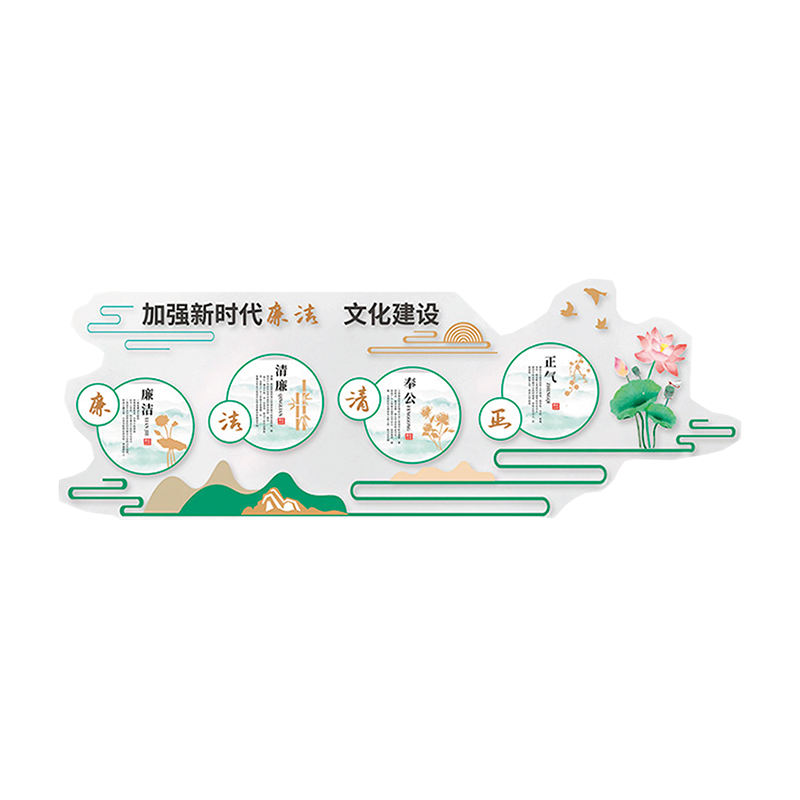 文化墙定制LOGO文字内容 3.6*1.2m 块