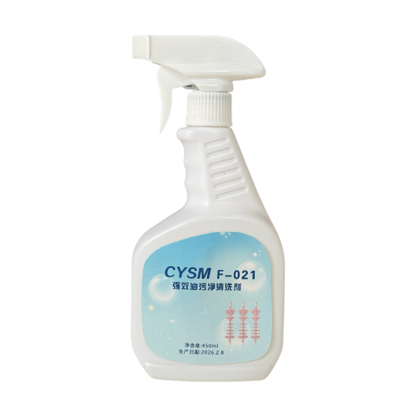 晨洋(CYSM) 强效油污净清洗剂 F-021 瓶