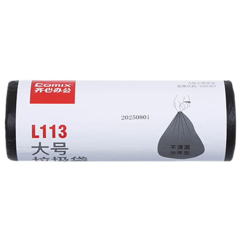 齐心(COMIX) L113 大号 80*100cm 20个/卷 垃圾袋 黑色 单卷装