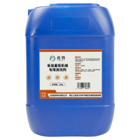 玫铁低泡重垢机械专用清洗剂25kg桶