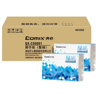 齐心 QX-CS0001 擦手纸 1层 200抽/包 20包/箱