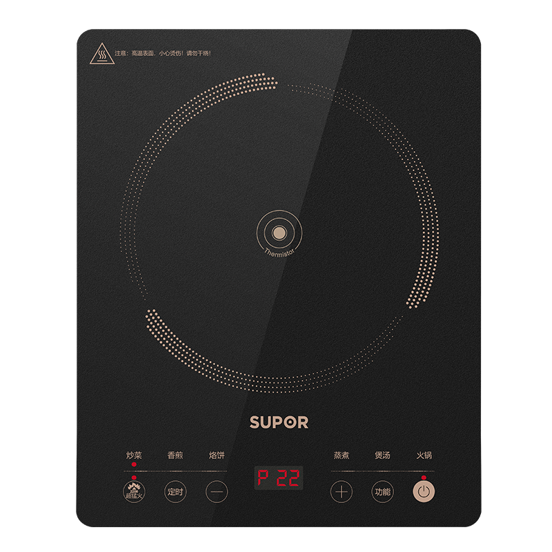 苏泊尔(SUPOR)电磁炉家用2200W大功率超猛火电池炉新型智能爆炒炒菜一体耐用面板纤薄火锅炉 C22-IA822D