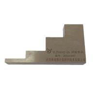 试验垫块 HLZD4602-26