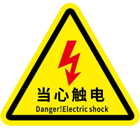 宇恒洋 当心触电警示牌 200MM 个