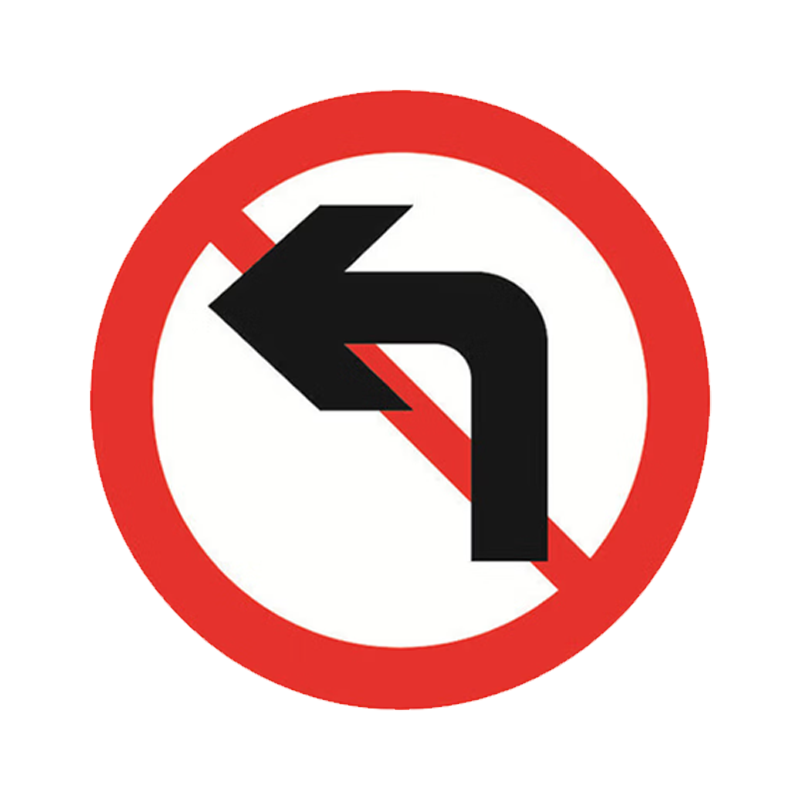 交通标识牌 禁止左转 含立柱 直径600mm 单位/套