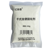 亿安奇 干式坐便器固化剂 250g 袋