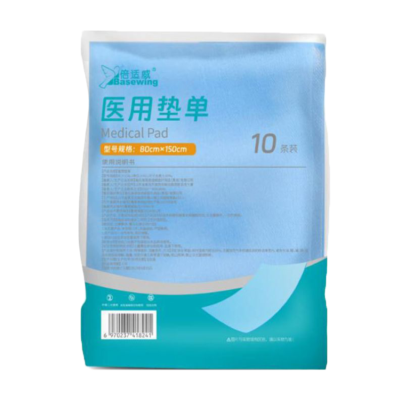 海氏海诺 10条装80*150一次性医用垫单美容院护理床医疗检查防水防污隔脏卫生医用垫单