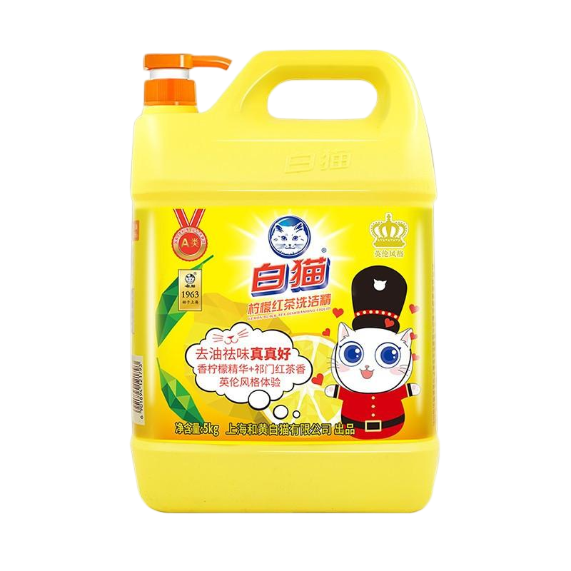 白猫 洗洁精 柠檬红茶洗洁精 5kg 去油祛味柠檬红茶香 大桶洗洁精 4桶/箱 整箱 价格