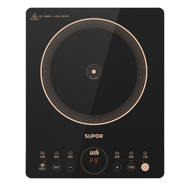 苏泊尔(SUPOR)电磁炉家用2200W大功率超猛火电池炉新型智能爆炒炒菜一体耐用面板纤薄火锅炉 C22-IA823C