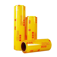 是尚 保鲜膜 45cm/卷