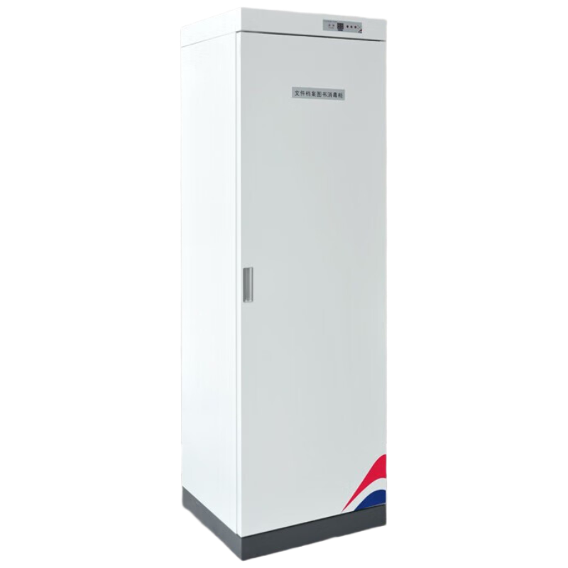戴劲现金图书消毒柜文件档案臭氧消毒紫外线杀菌机400L铁门+紫外线