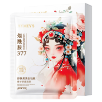 [5片盒装]形象美美白祛斑修护舒缓面膜