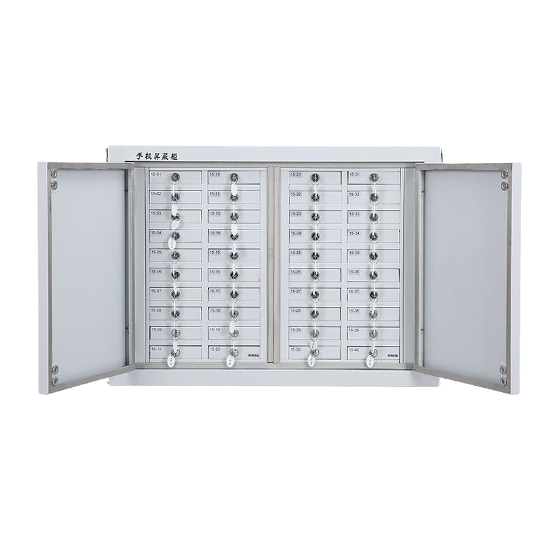 豫众诺 手机屏蔽柜 40格 台