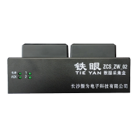 铁眼视频记录仪数据采集盒 ZCS_ZW_02 1TB