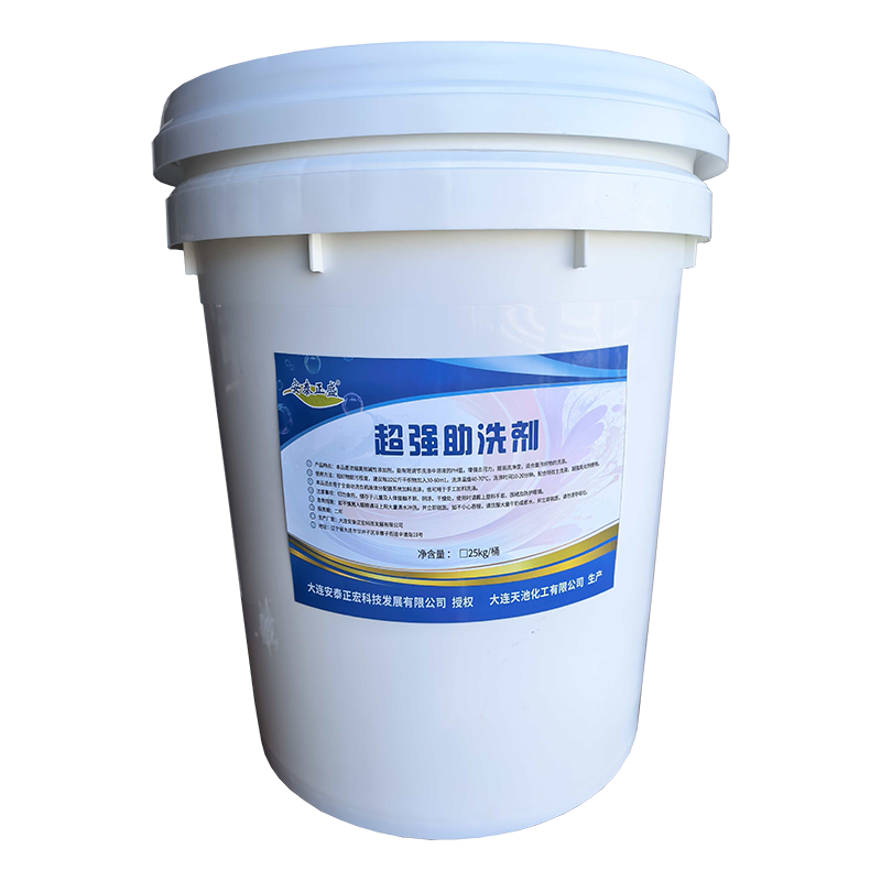 安泰正盛 超强助洗剂 25kg/桶