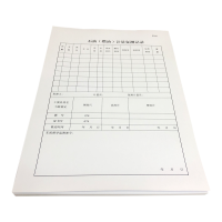 铁凇 石油(燃油)计量复测记录 210*297mm 册