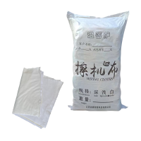 温蕾萨 优质白色擦机布 CJB-99 40cm*60cm/KG