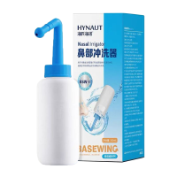 海氏海诺 300ml双喷头手动式鼻部冲洗器成人儿童鼻腔清洁护理洗鼻器鼻腔清洗器