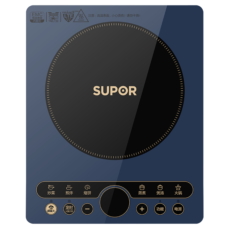 苏泊尔(SUPOR)电磁炉套装全套带锅家用大功率2200W猛火爆炒电磁灶火锅定时一体面板电池炉(带炒锅汤锅)IH65E8