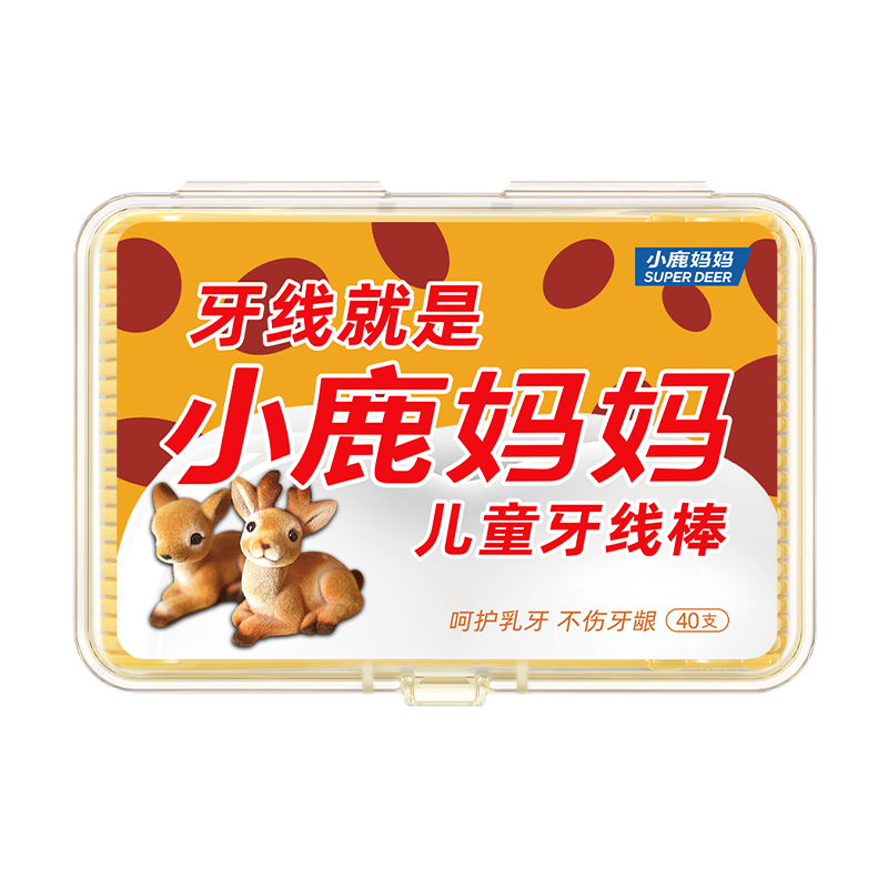 小鹿妈妈(FAWN MUM)儿童牙线棒宝宝婴幼儿超细牙线40支/盒*3盒 共120支