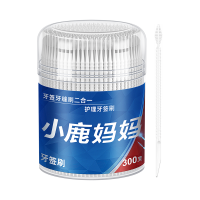 小鹿妈妈牙签刷一次性鱼骨便携式家用剔牙缝刷硅胶牙签刷1200支