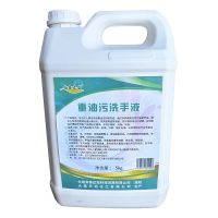 安泰正盛 重油污洗手液 5kg/桶