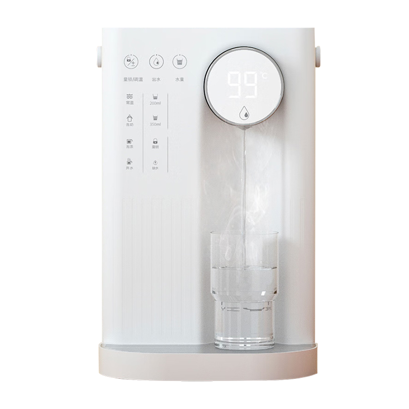 JMEY集觅即热式饮水机家用直饮机小型桌面台式净饮热水机饮水器X2+软管