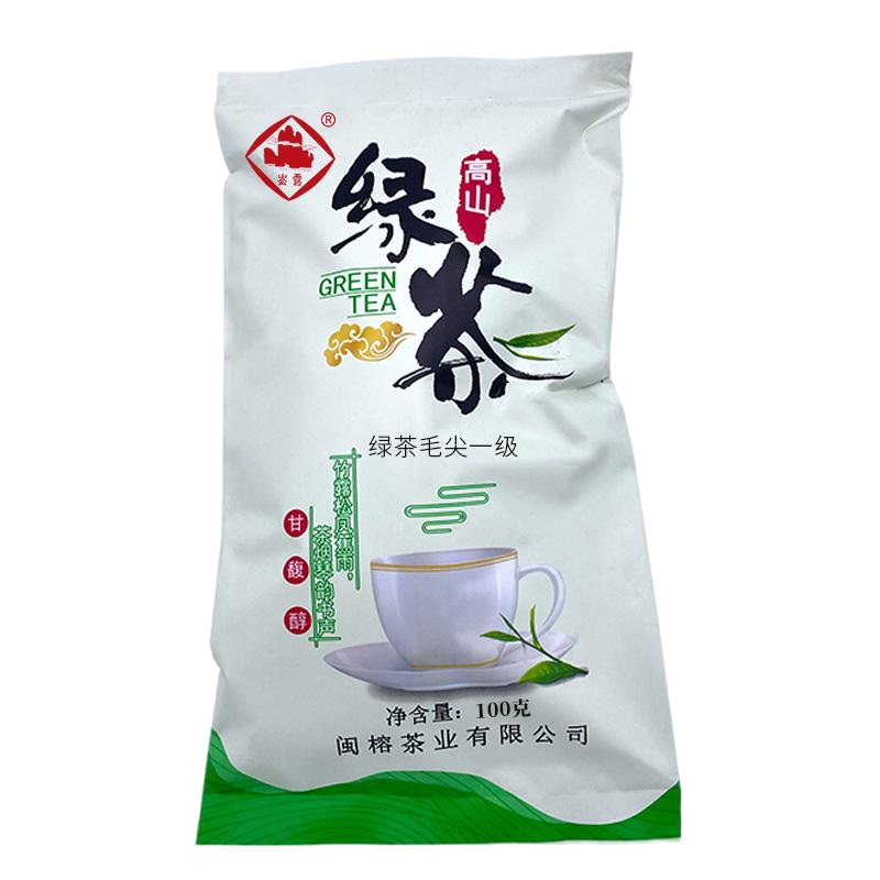 莲裕绿茶250g袋