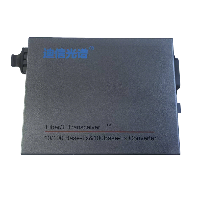 迪信光谱 工业光电转换器百兆光口SC收发器 OYD-M1101-S 台