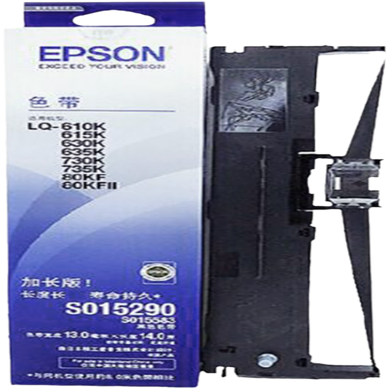 苏宁宜品耐用色带730KII高速打印办公专用流畅书写体验