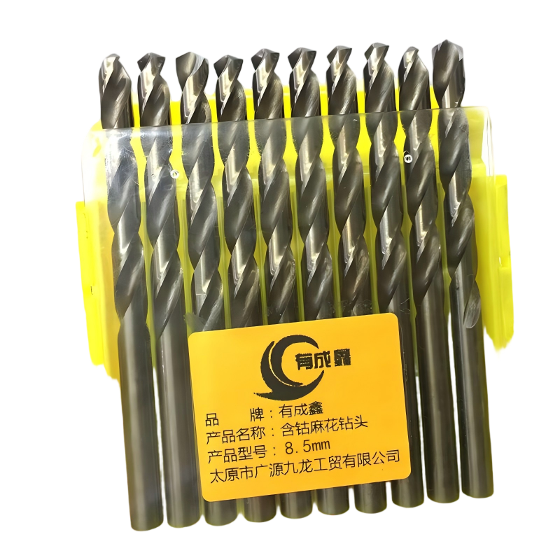 有成鑫 含钴麻花钻头 8.5mm 支