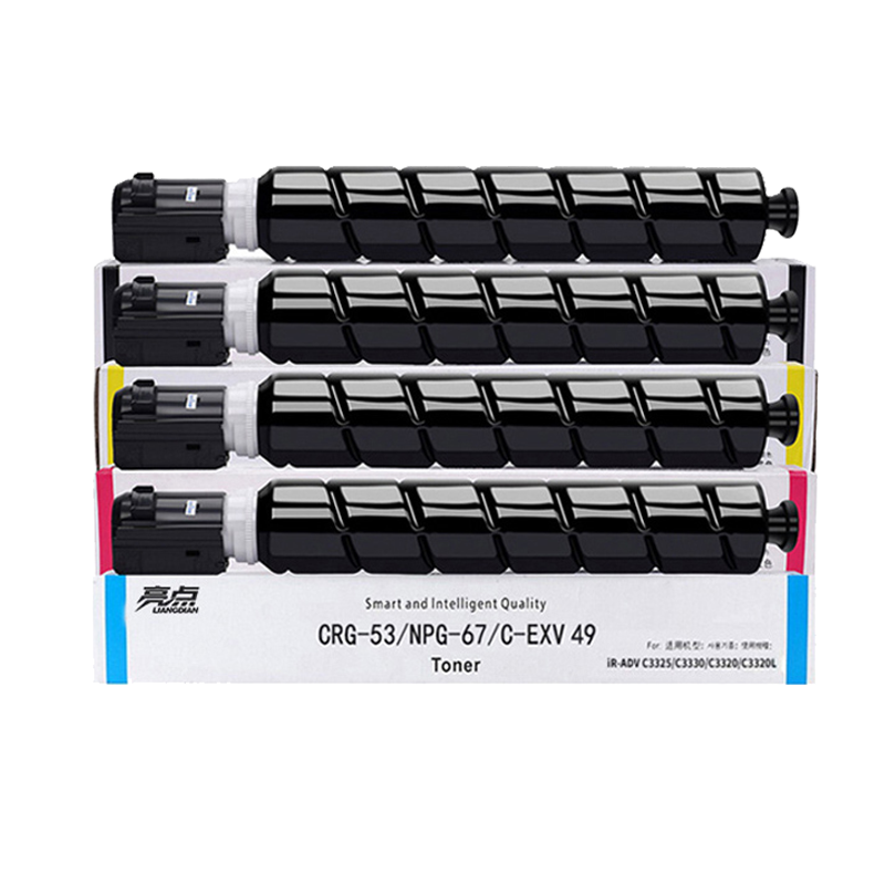 亮点硒鼓NPG67套