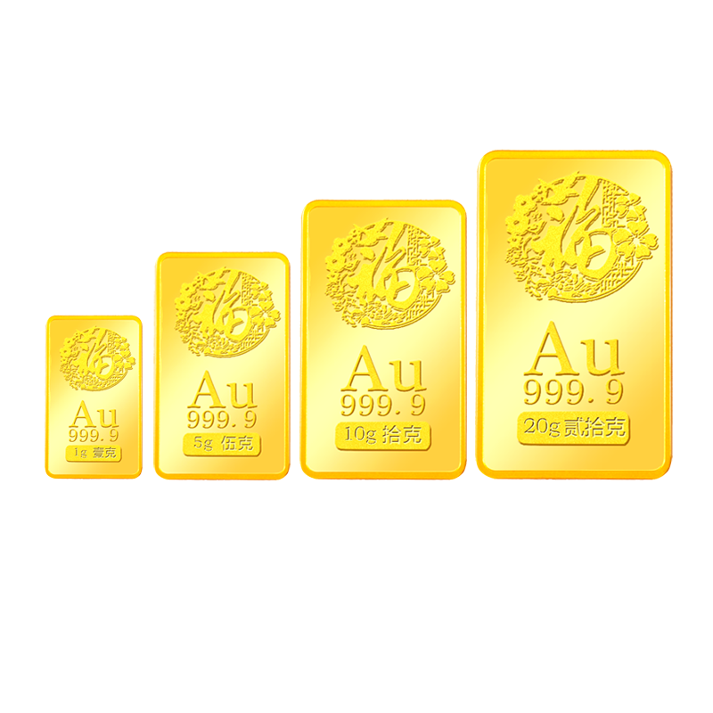 素竹 足金/黄金Au9999金条 新款素竹"福"字1克/5克/10克/20克投资金条 收藏赠礼