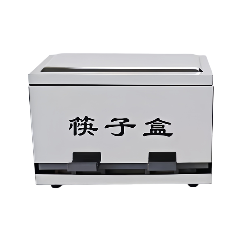 悦辉聚 筷子盒 276*180*150mm 个