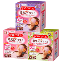 KAO花王蒸汽眼罩3盒 蒸汽贴热敷睡眠舒缓眼部黑眼圈眼疲劳放松眼部多香型多规格