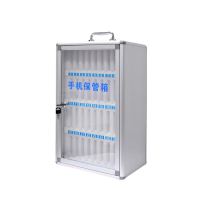 晨以橙 手机收纳箱 36位 个