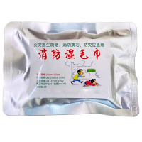 宇恒洋 消防湿毛巾 应急湿毛巾 包