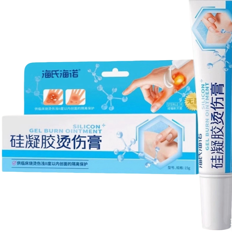 海氏海诺 硅凝胶烫伤膏 15g/盒