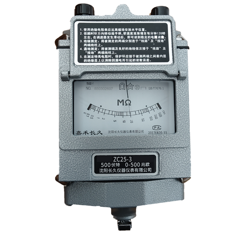 嘉禾长久 兆欧表 ZC25-3(500V-500M) 台