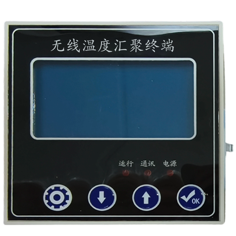 无线温度汇聚终端 WTWD-2025A 1台