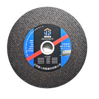 精实匠品 砂轮 杯型砂轮