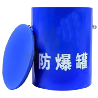 宇恒洋 防爆罐 1.0kg 个