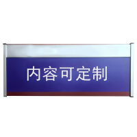 蜀御 门牌标识 定制 张