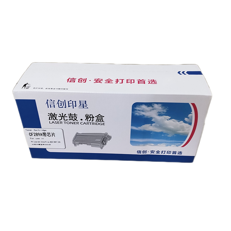 信创印星CF289A硒鼓 适用于惠普M507x/M528