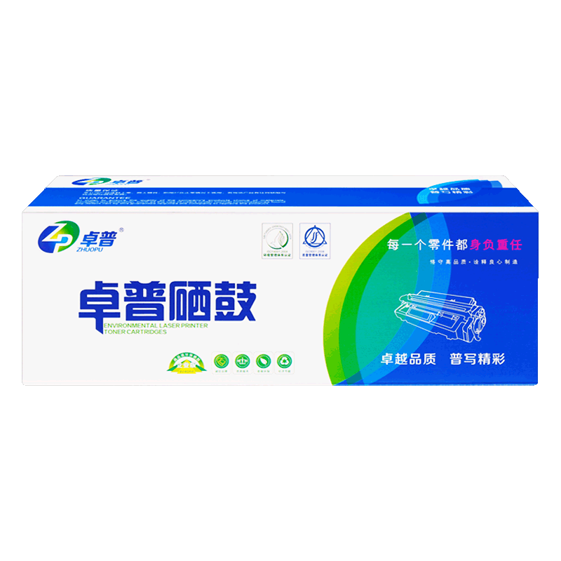 卓普 硒鼓TNP65粉盒 (支)