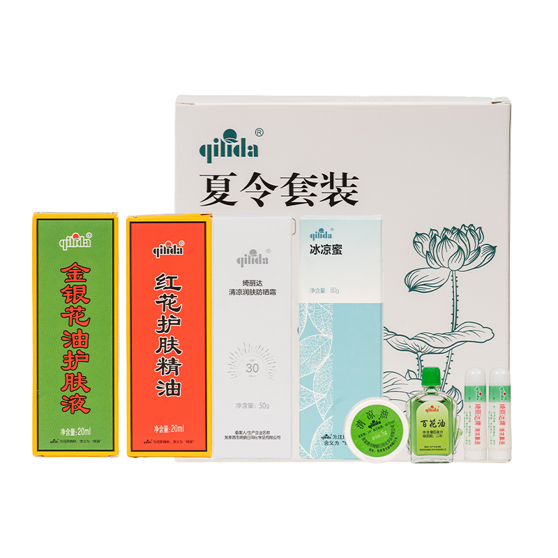 QI LI DA (绮丽达) 夏令套装2022-5(8件/套)