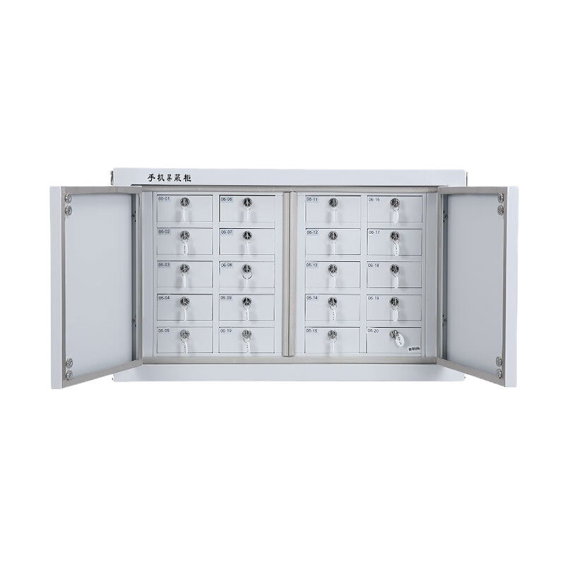 豫众诺 手机屏蔽柜 20格 台