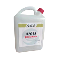 合易泰 重油污清洗剂 H2018 2kg 桶