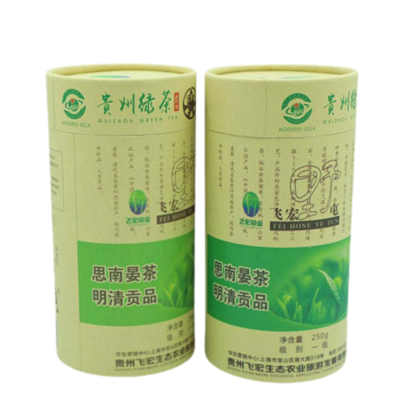 飞宏野屯毛峰250克*2/盒