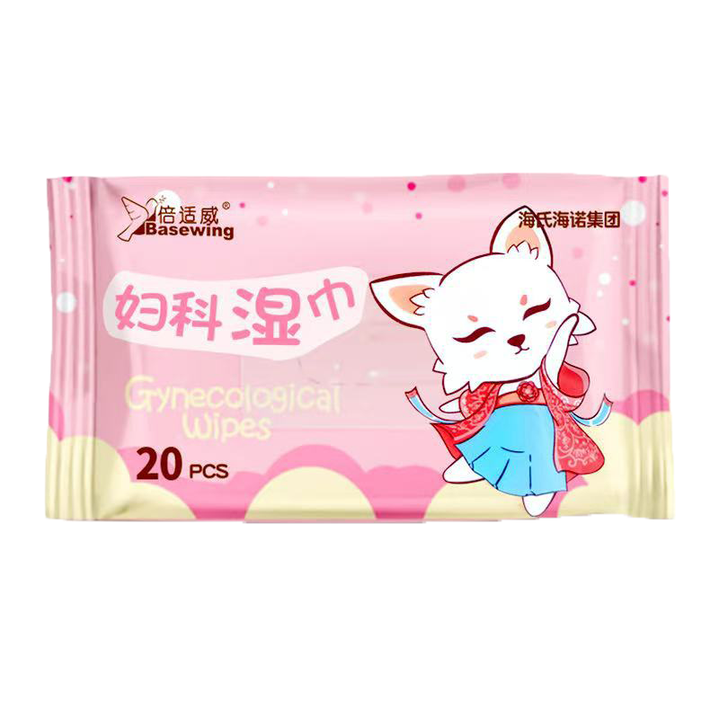 海氏海诺 20抽便携装一次性无纺布妇科湿巾女性私处清洁护理湿巾姨妈期私护清洁卫生妇科湿巾